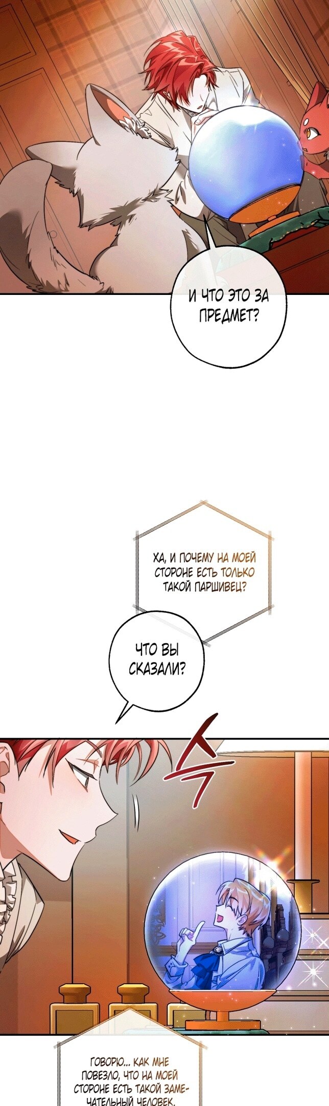Страница 32