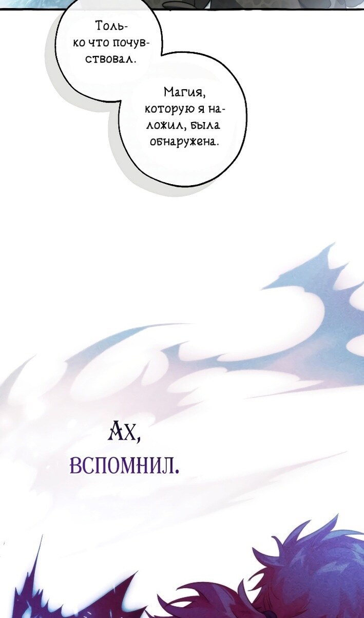 Страница 65
