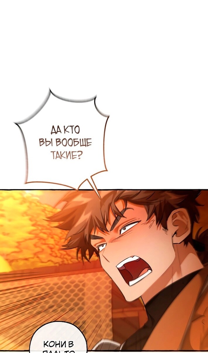 Страница 80