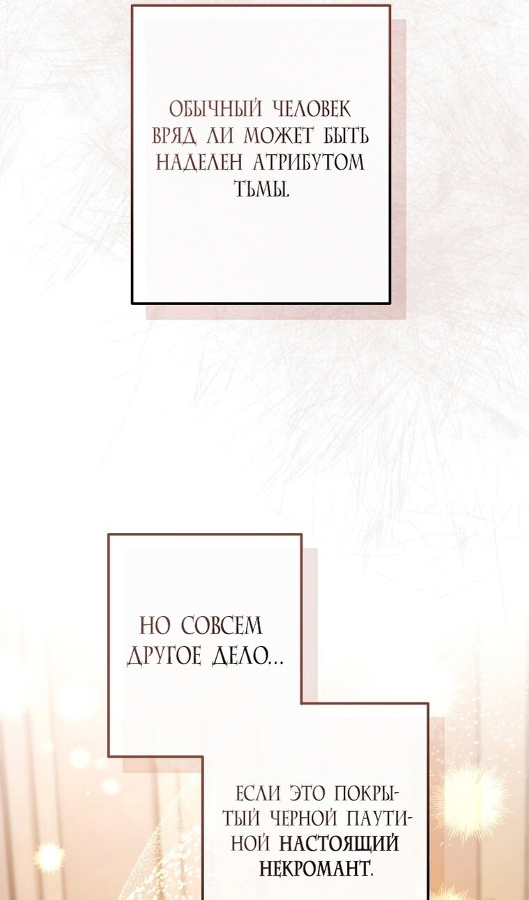 Страница 81
