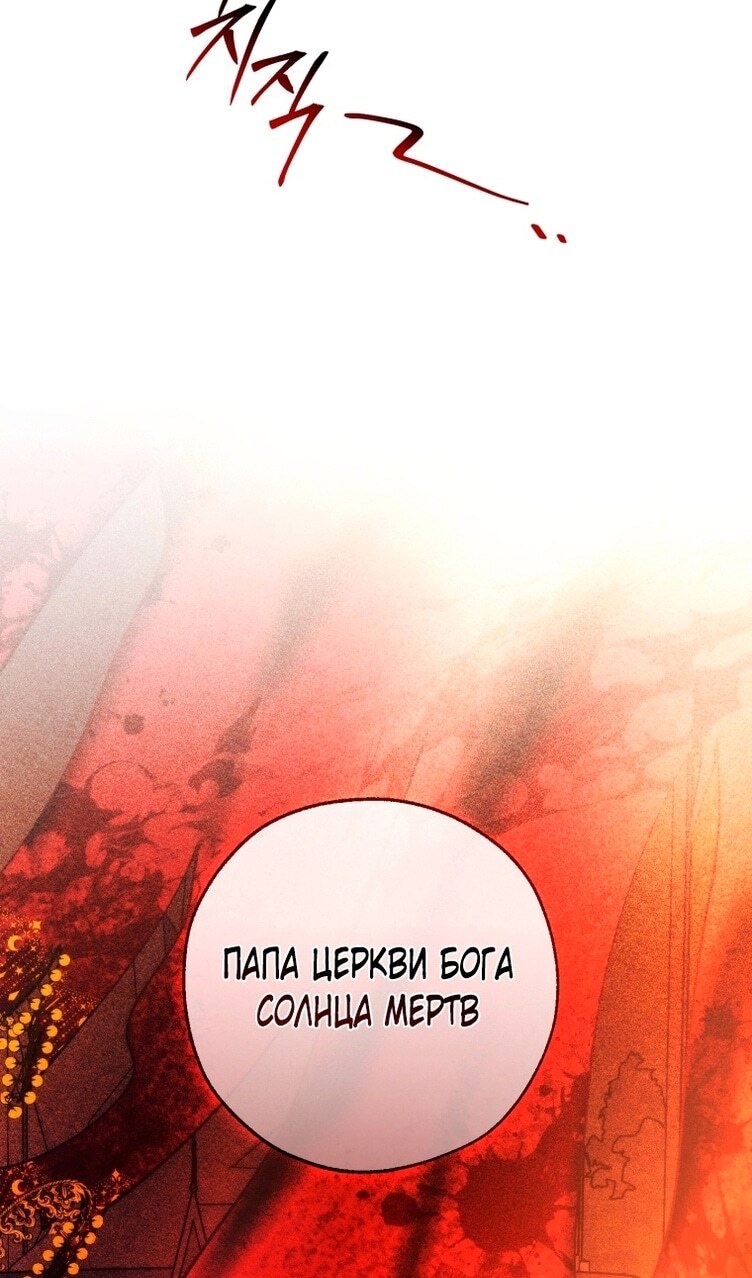 Страница 93