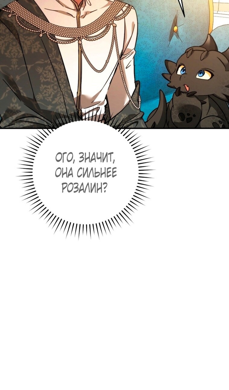 Страница 74
