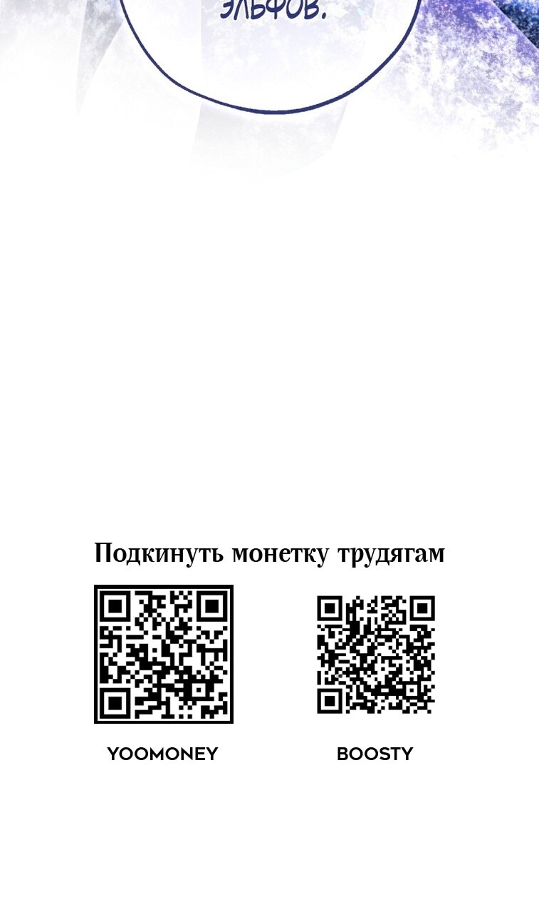 Страница 95