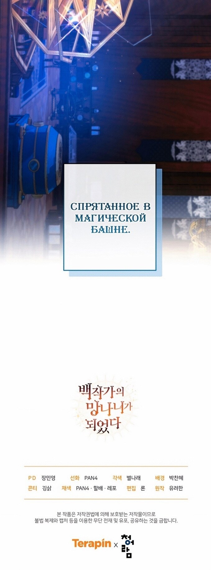 Страница 45
