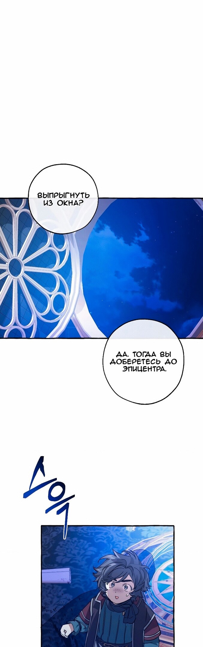 Страница 33