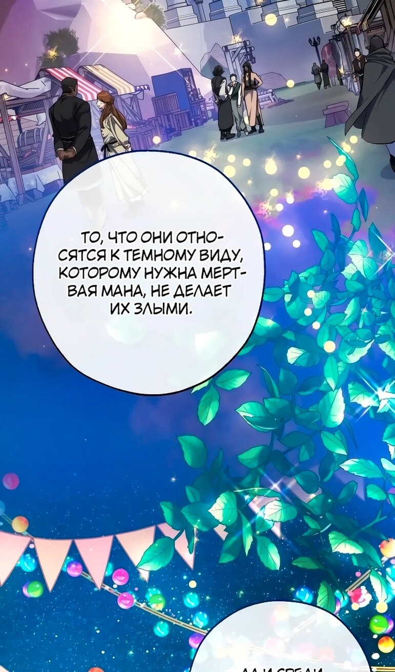 Страница 62