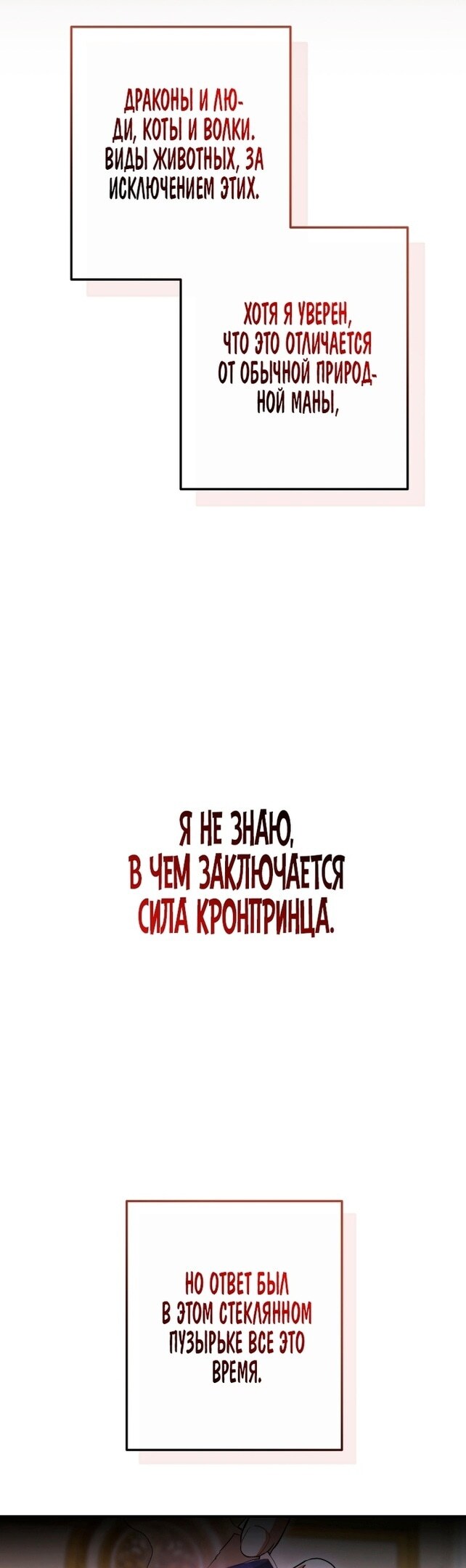 Страница 45