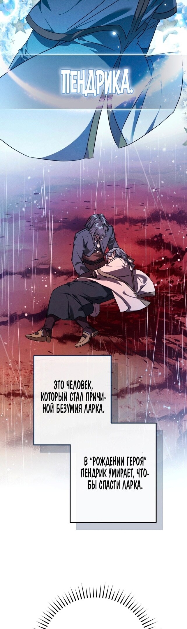 Страница 35