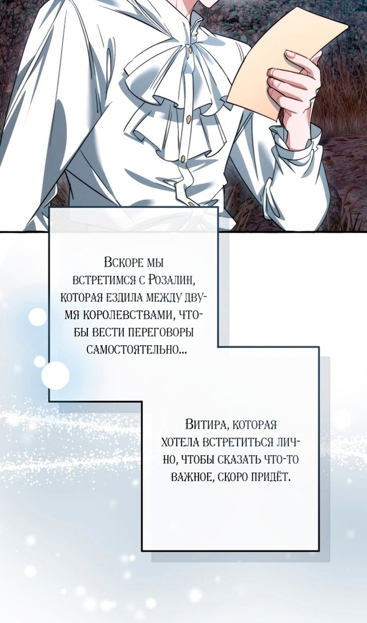 Страница 58