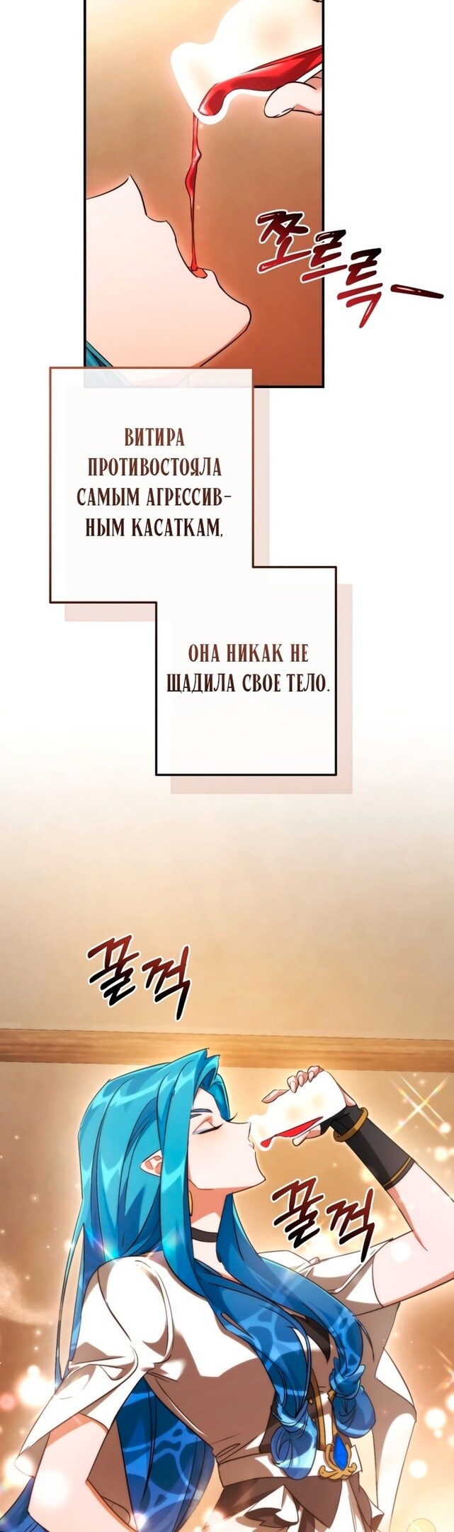 Страница 30