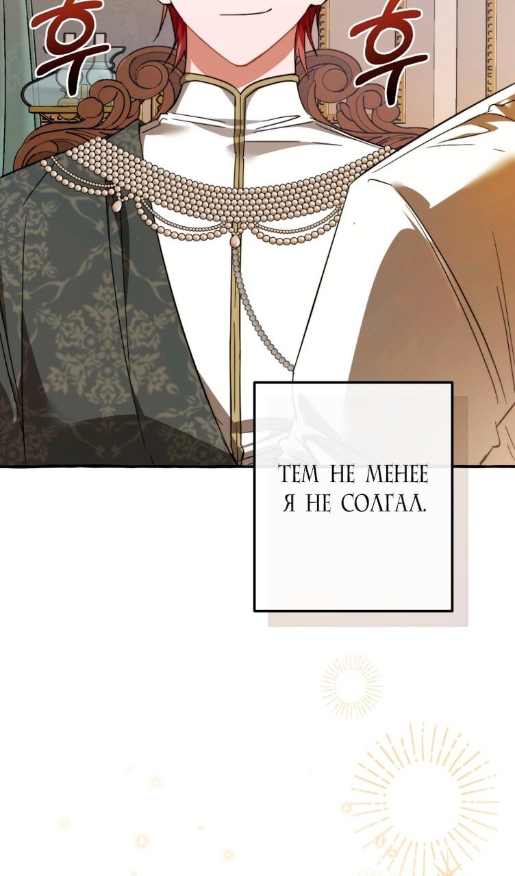 Страница 84
