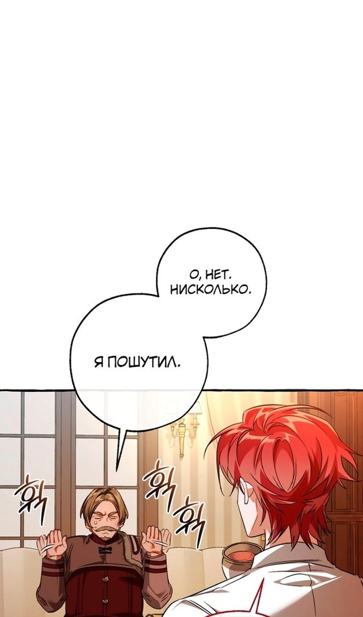 Страница 86