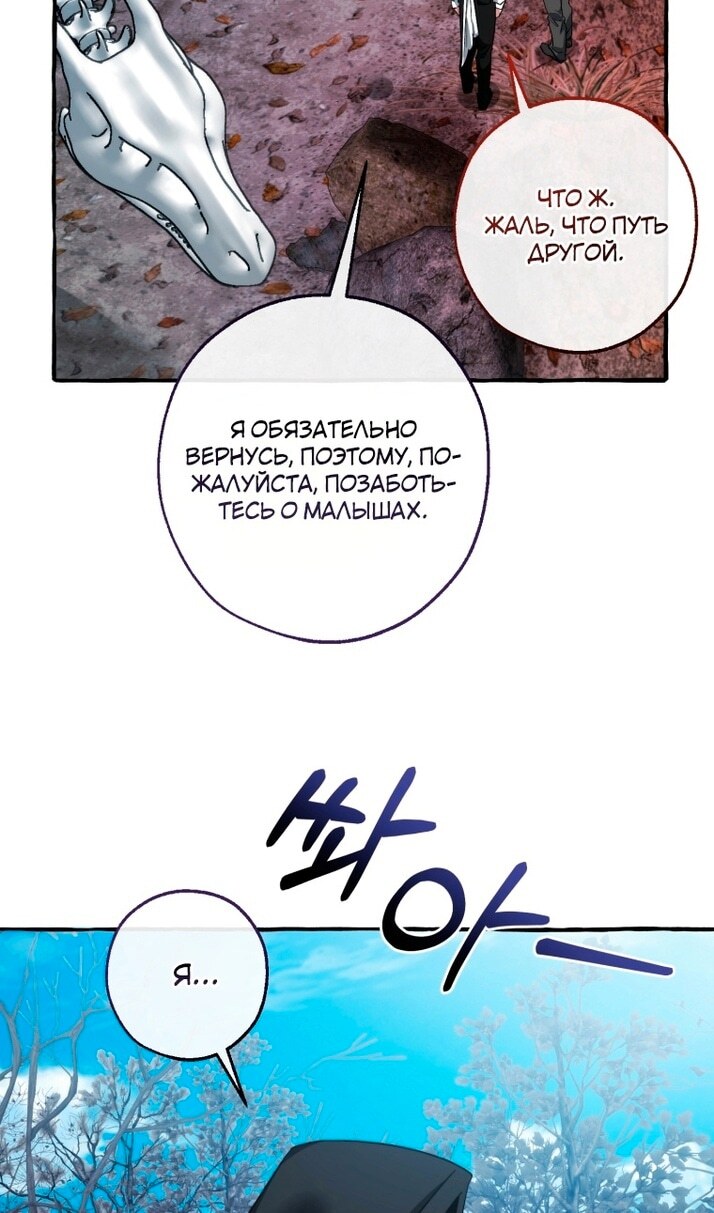 Страница 61