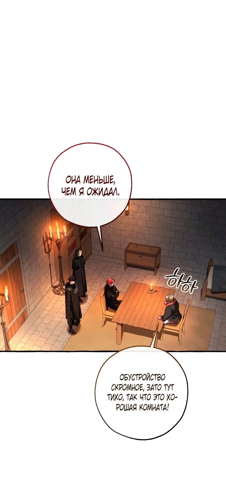 Страница 44