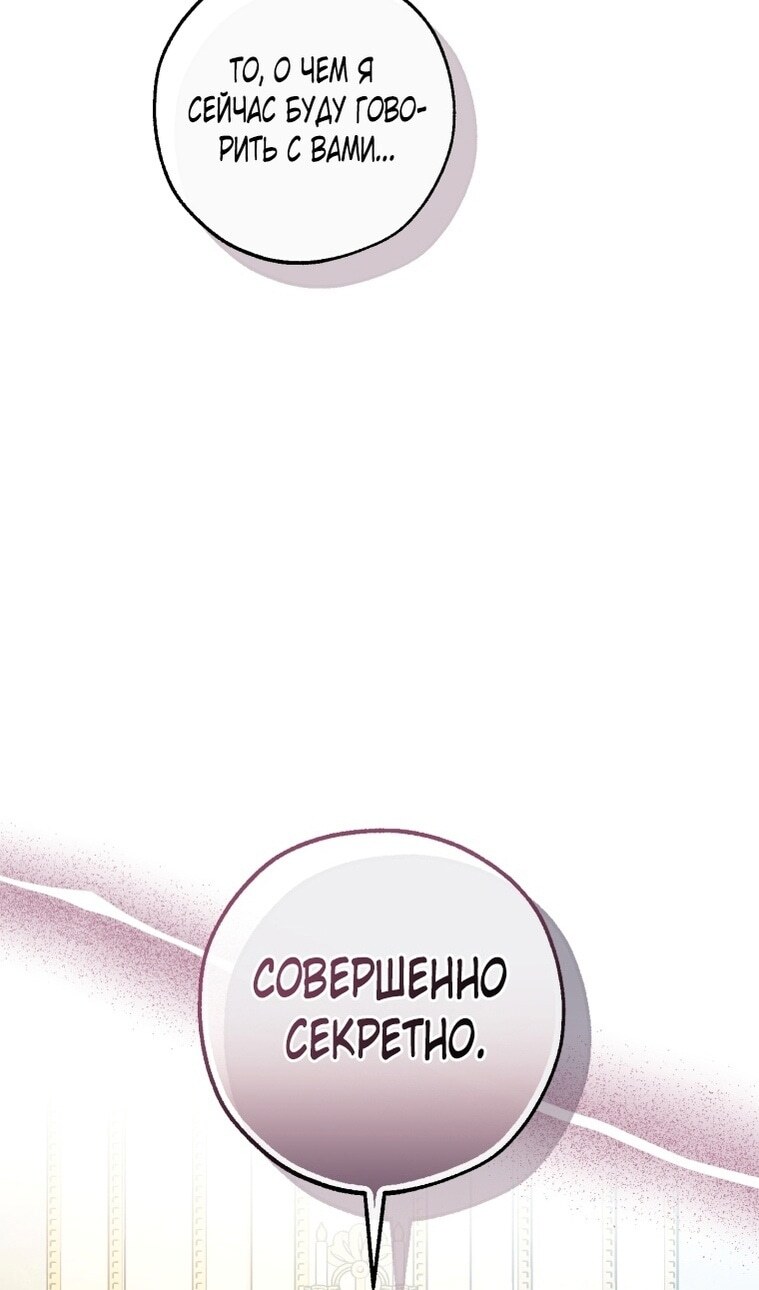 Страница 80