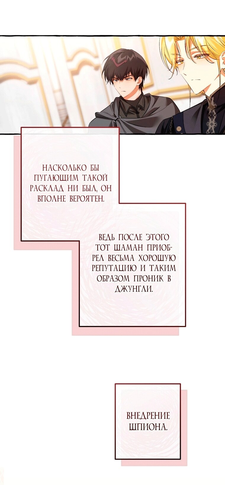 Страница 30