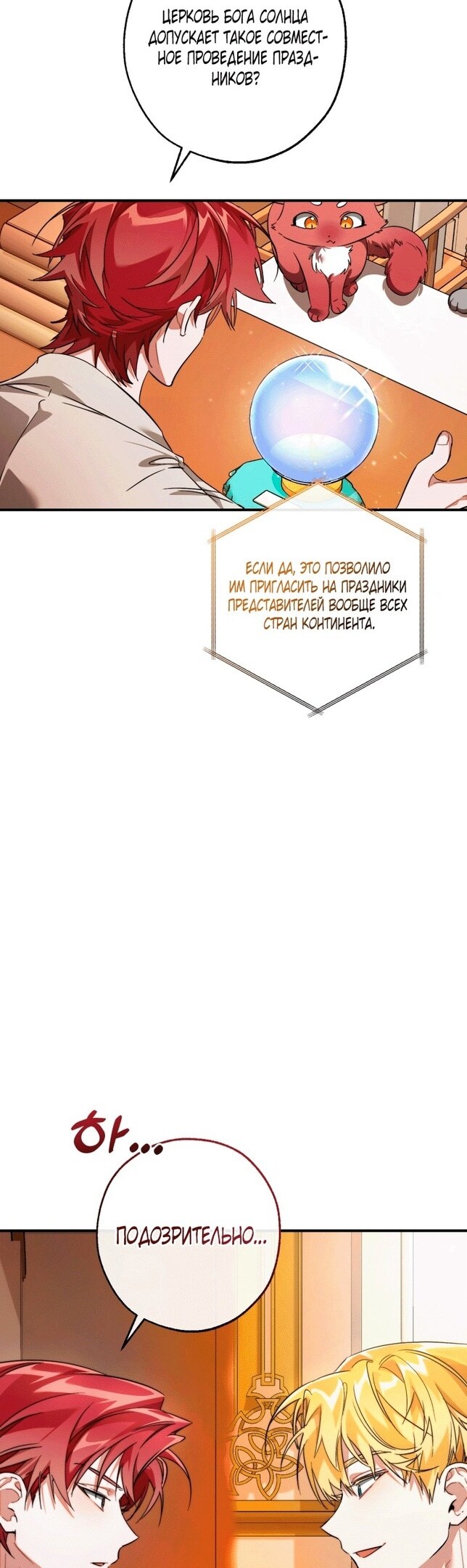 Страница 47