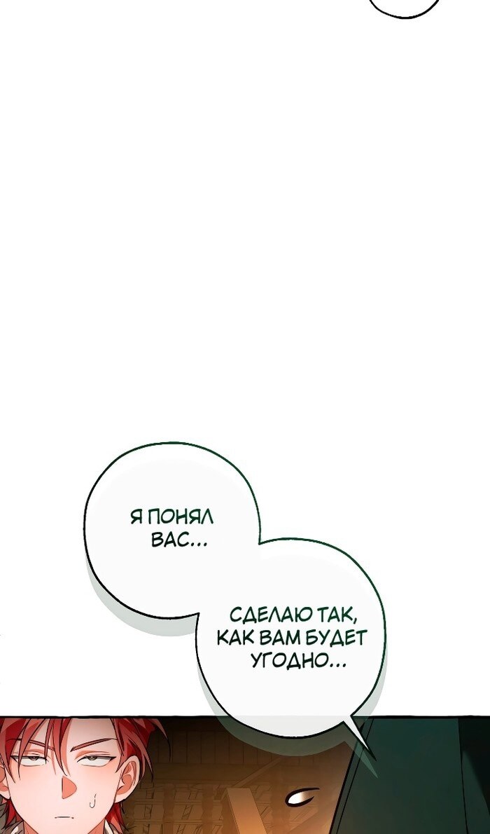 Страница 81