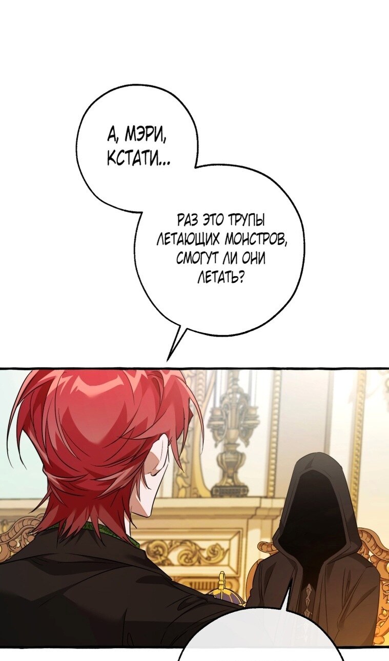 Страница 65