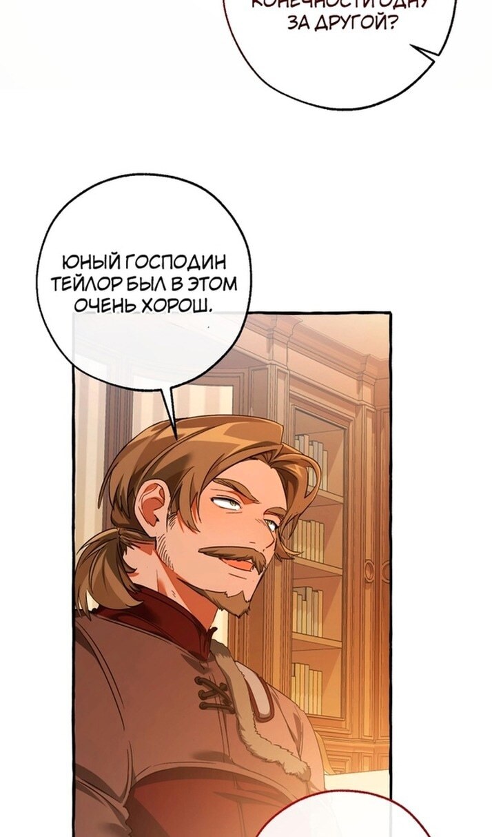 Страница 73