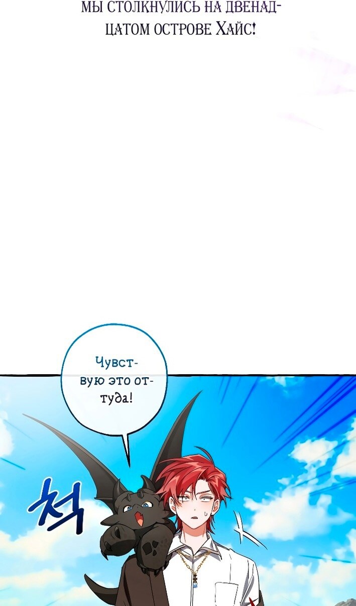 Страница 67