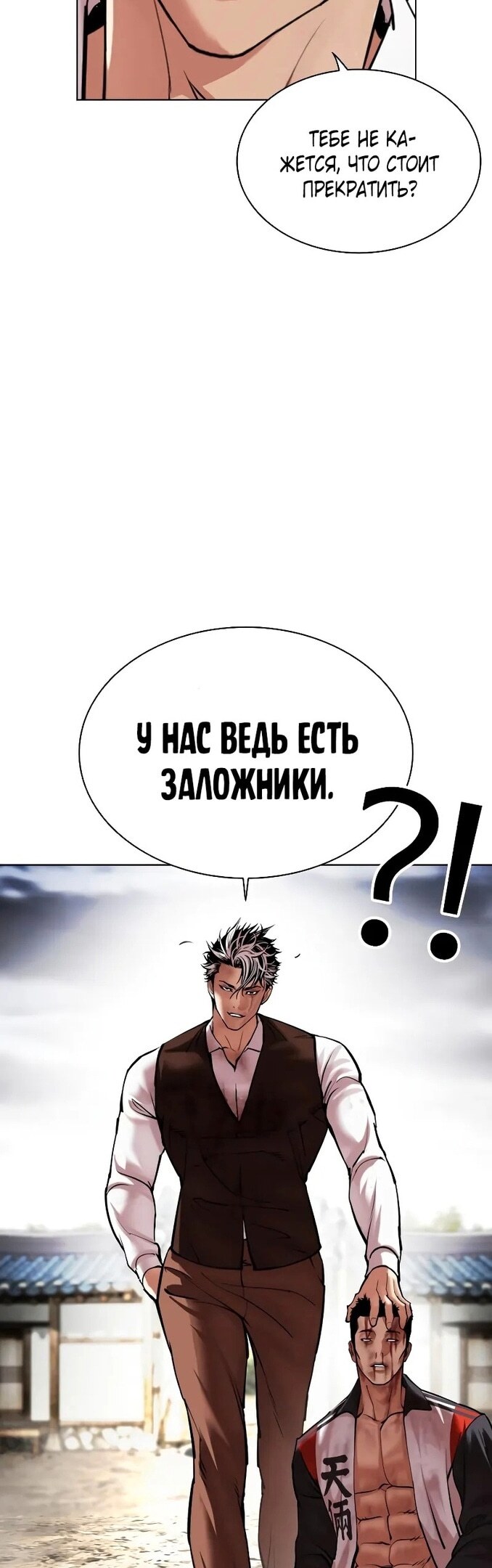 Страница 50