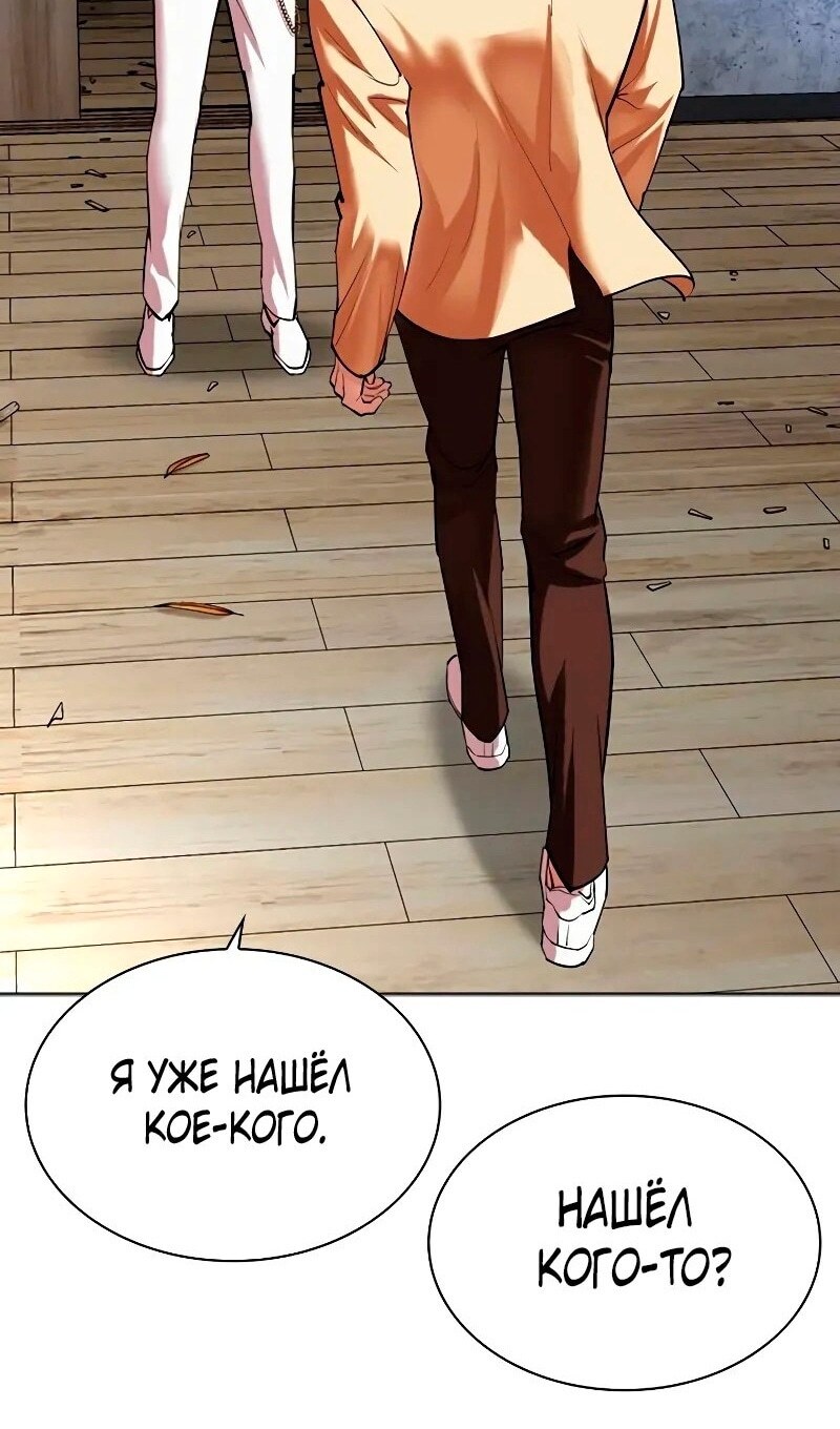 Страница 79