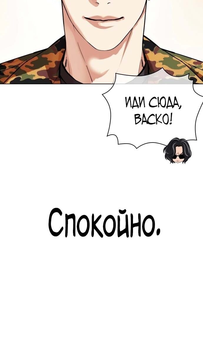 Страница 149