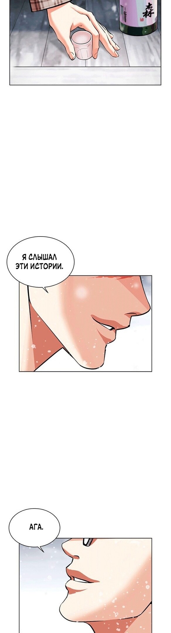 Страница 73