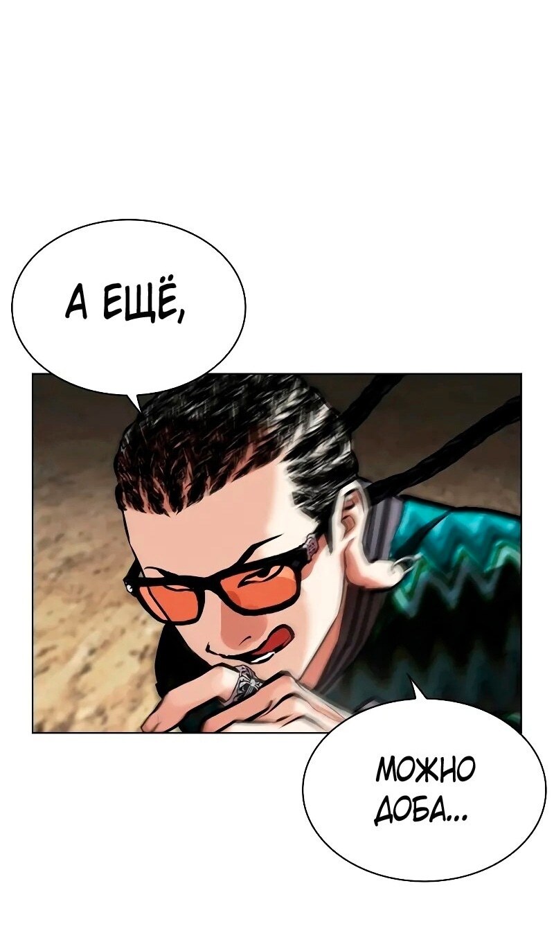Страница 53