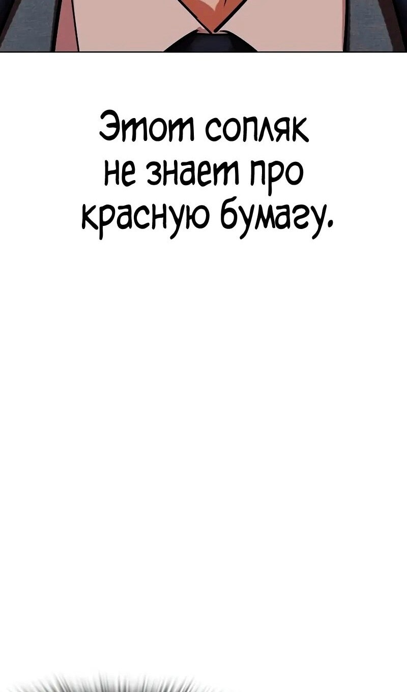 Страница 149