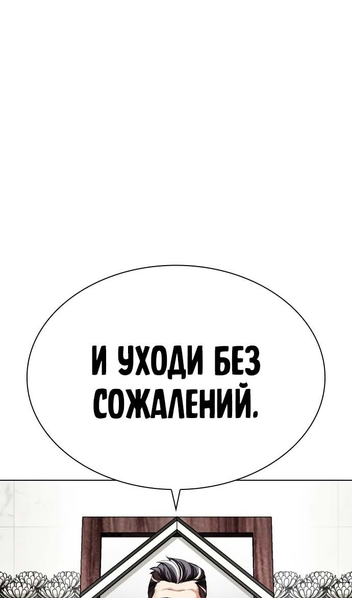 Страница 65