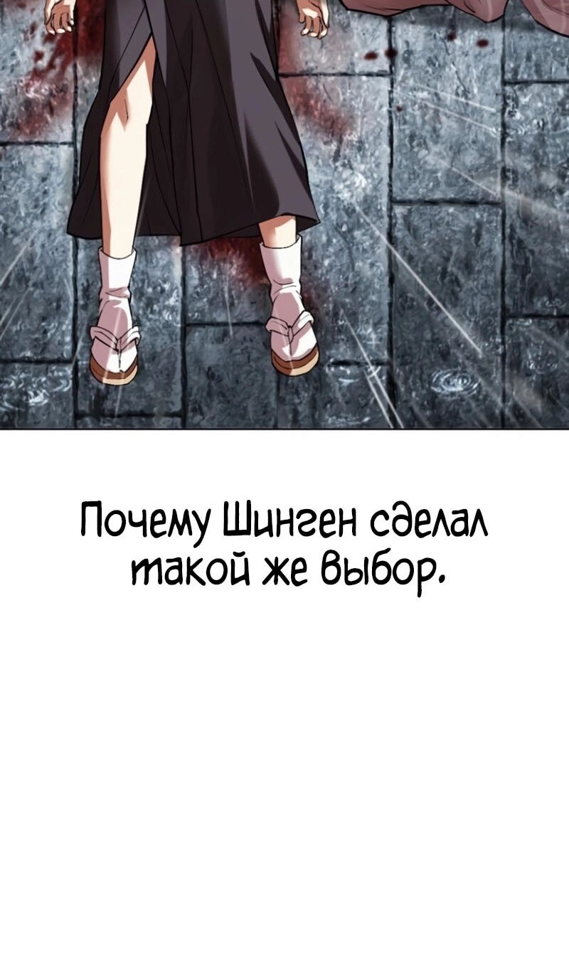 Страница 79