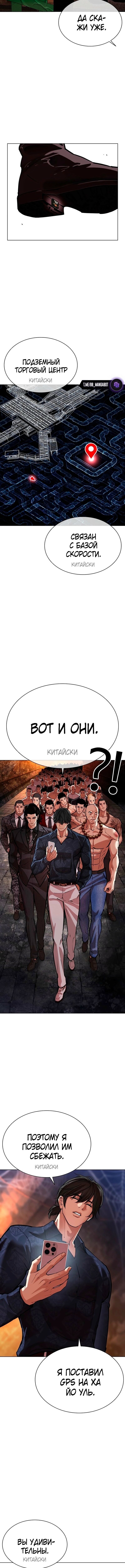 Страница 13