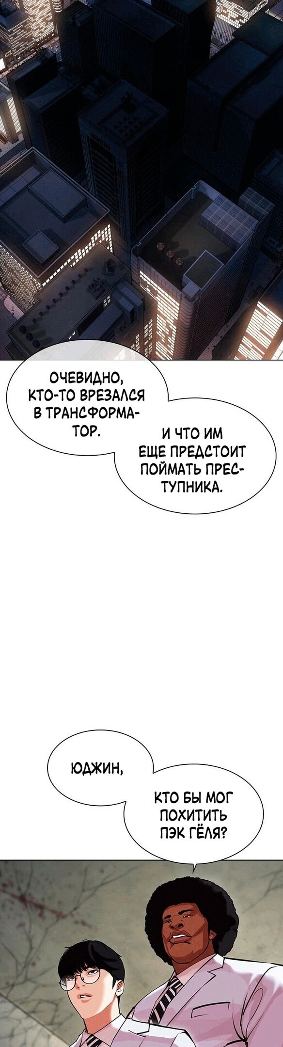 Страница 62