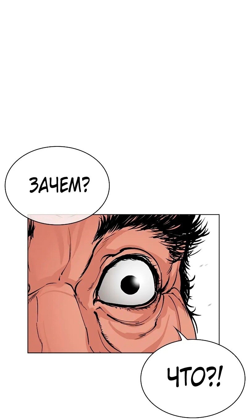 Страница 166
