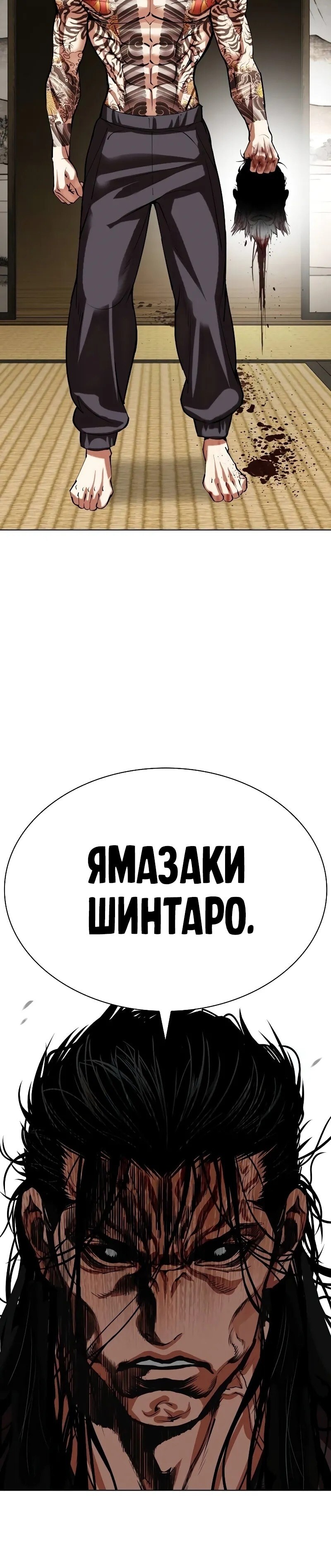 Страница 43