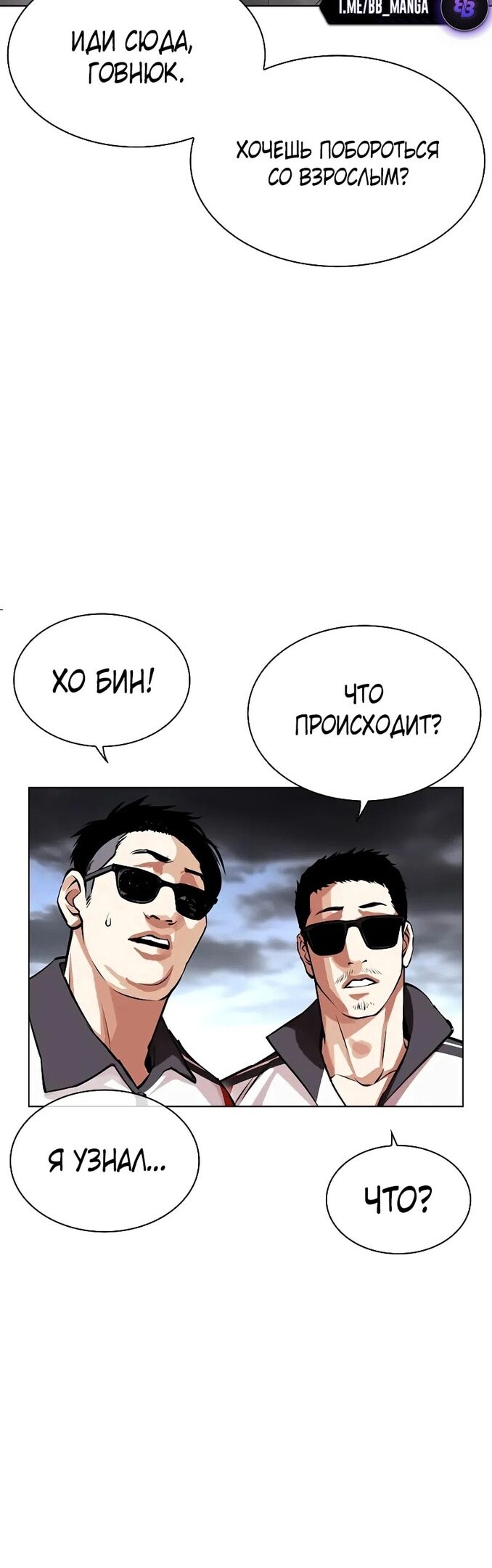 Страница 62