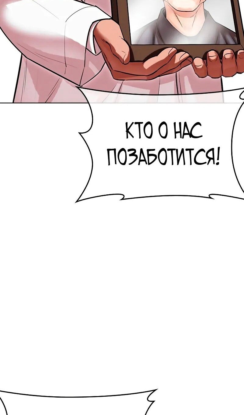 Страница 92