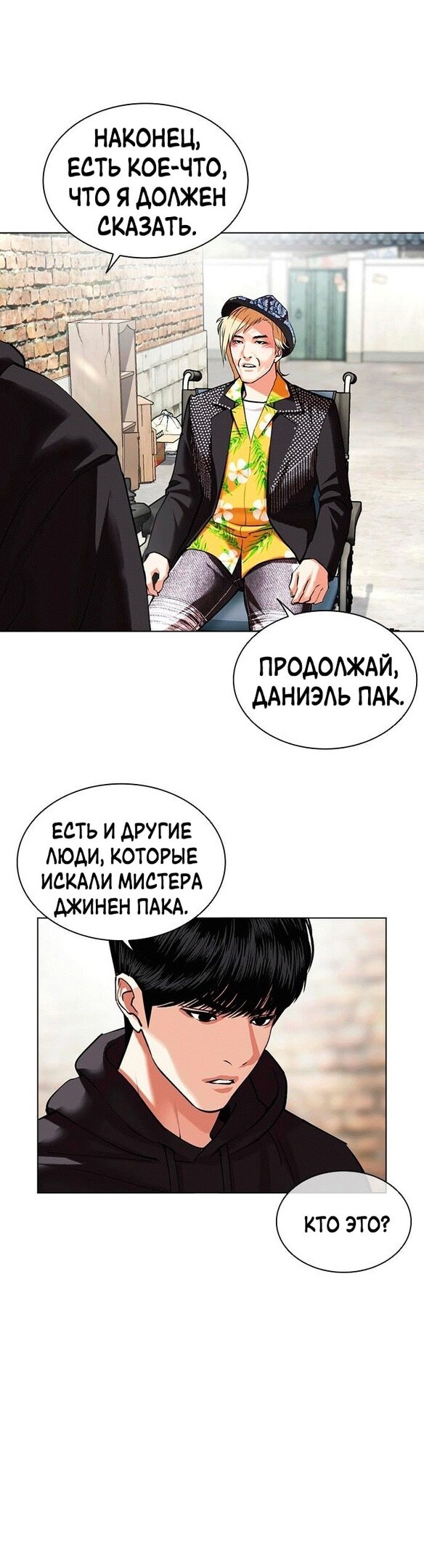 Страница 39