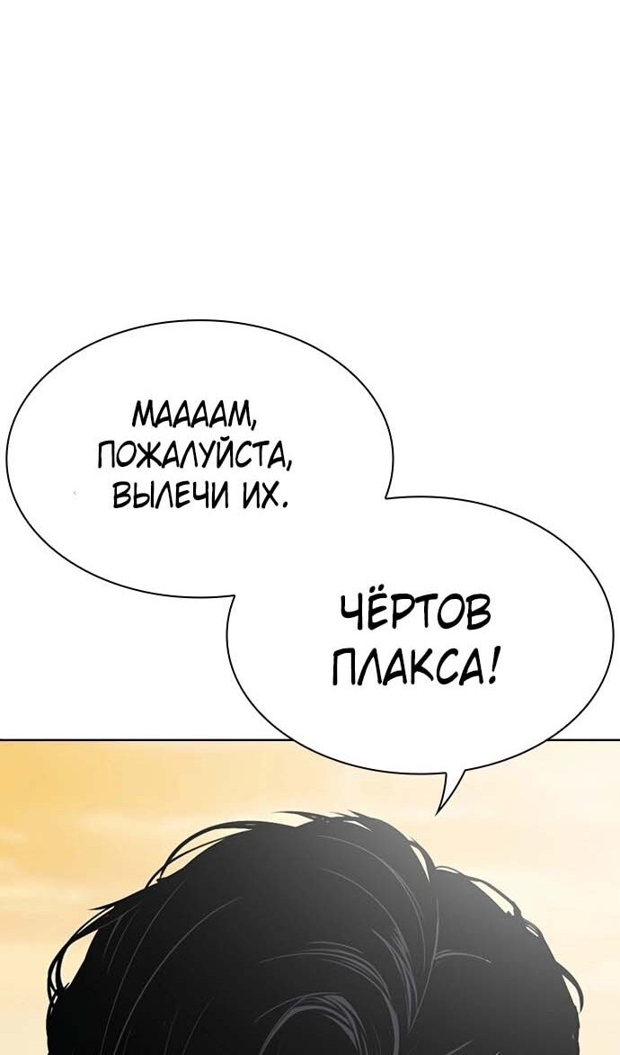 Страница 109