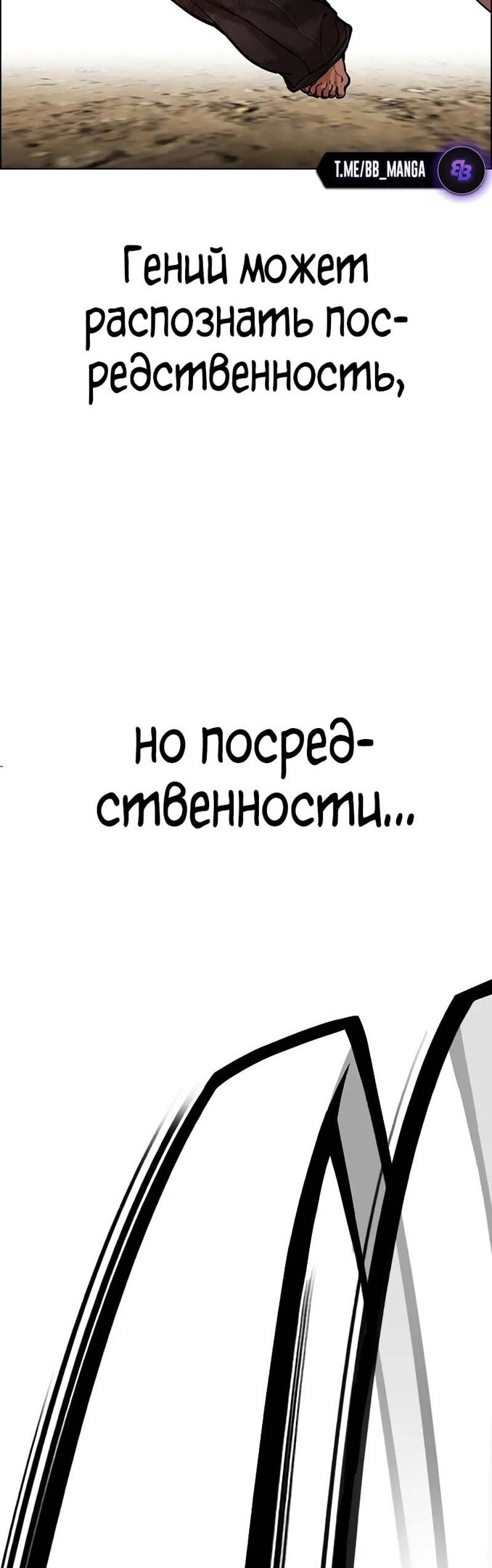 Страница 85