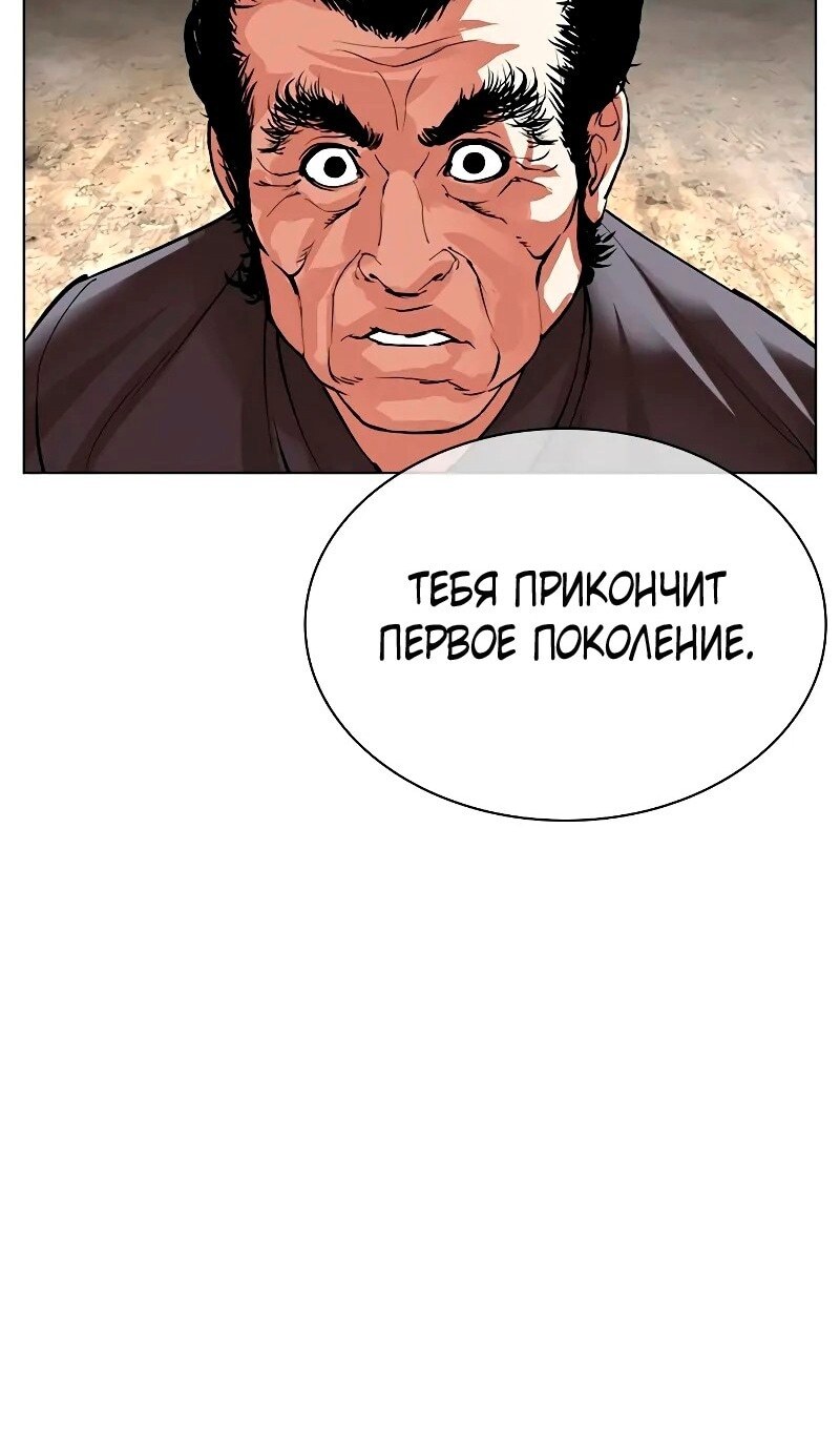 Страница 173
