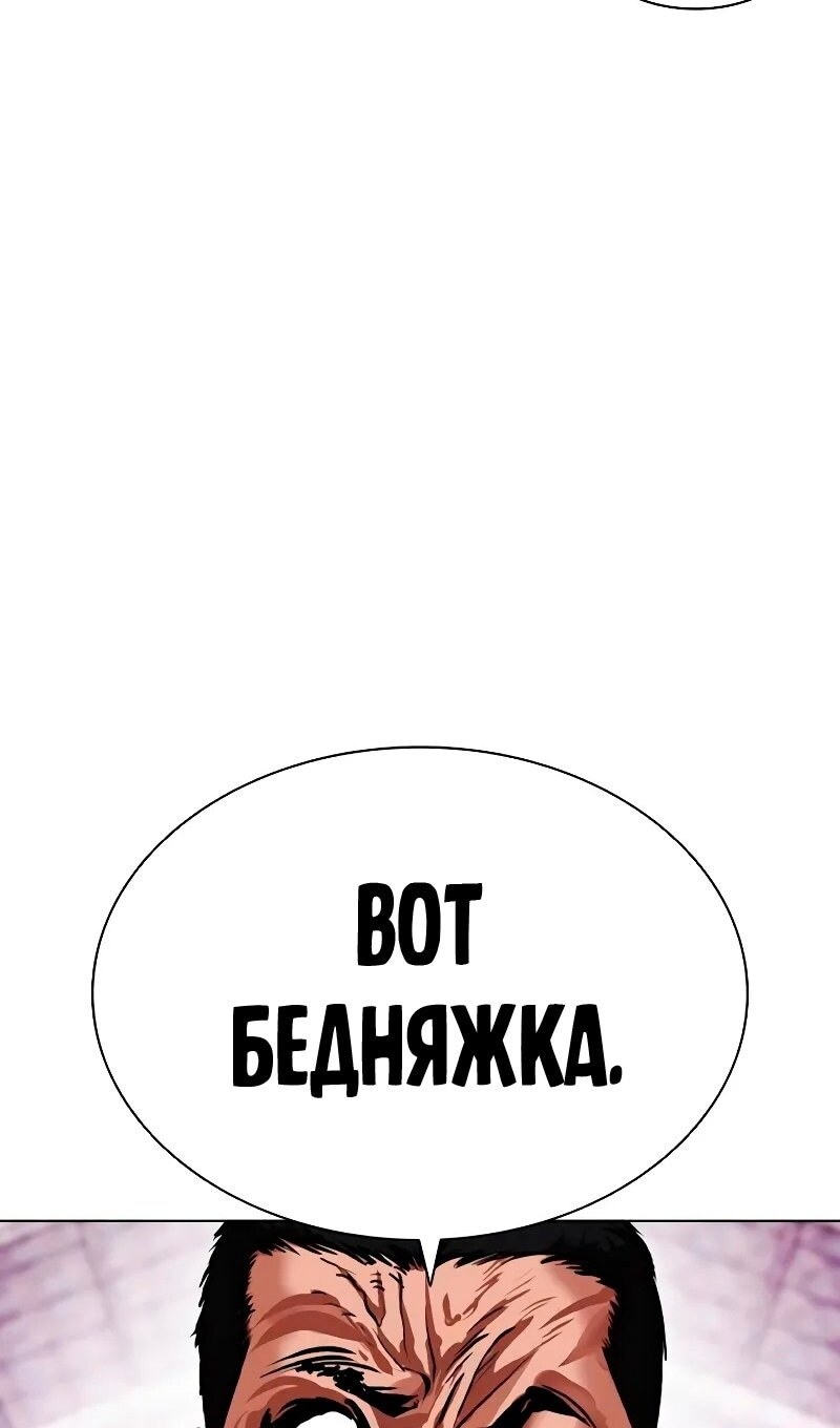 Страница 95