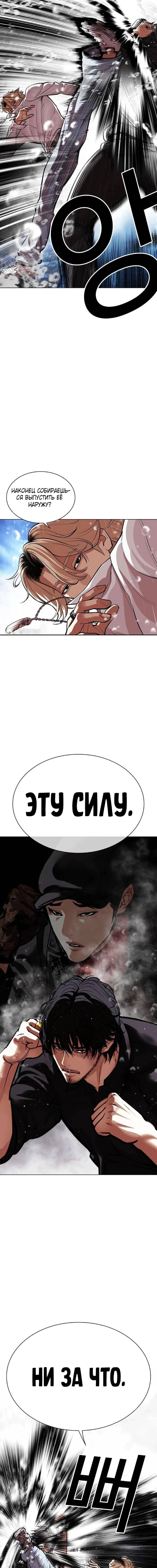 Страница 34