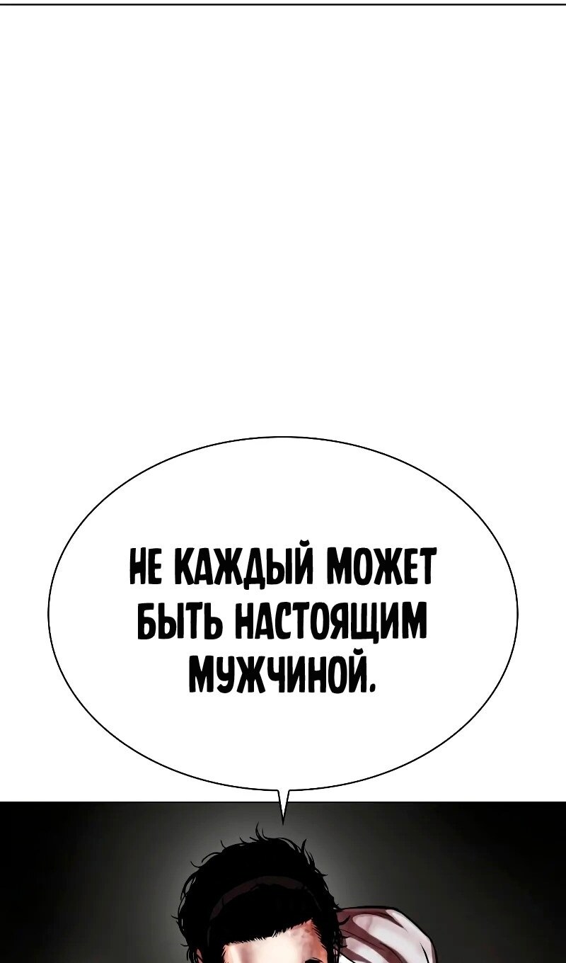 Страница 120
