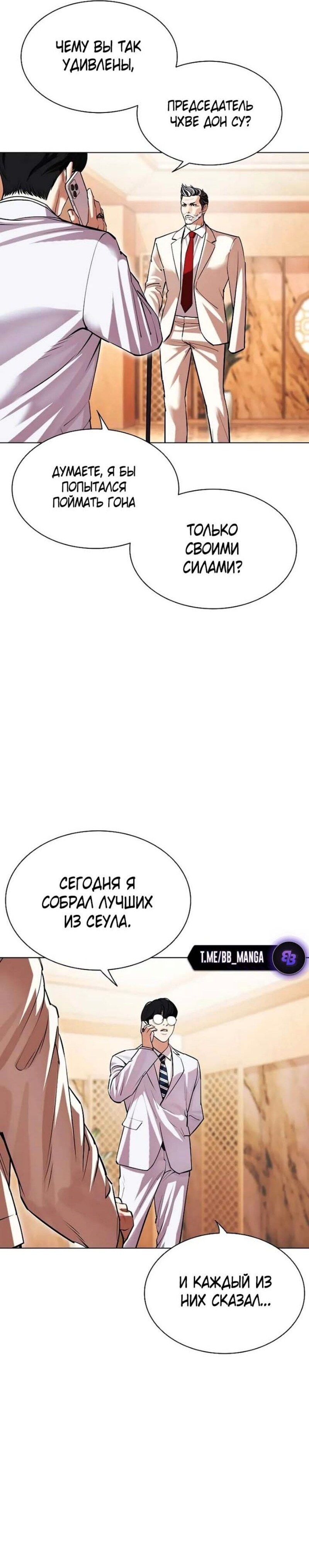 Страница 42