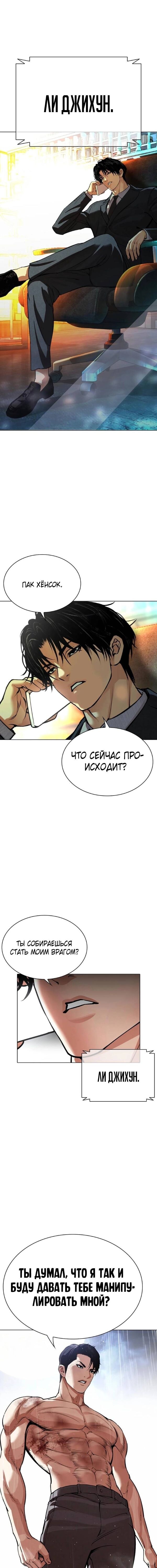 Страница 44