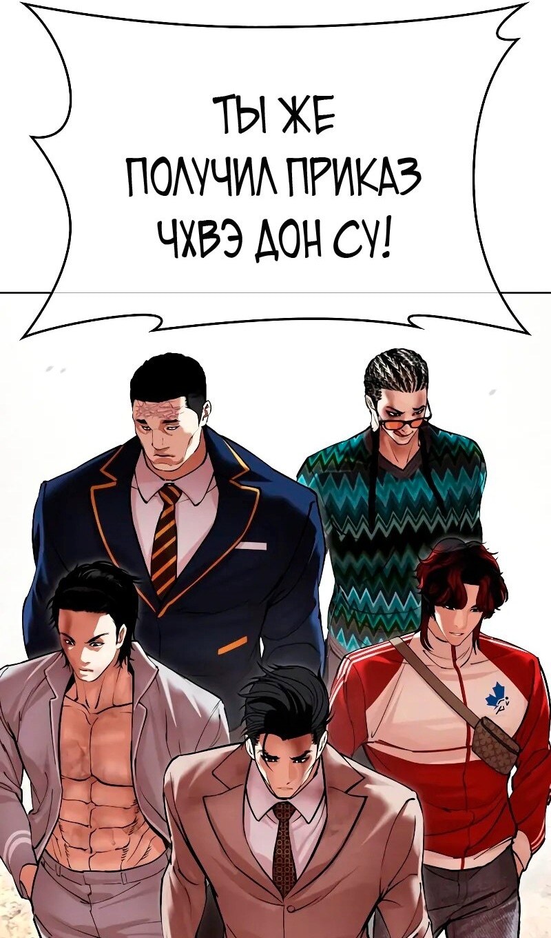Страница 164