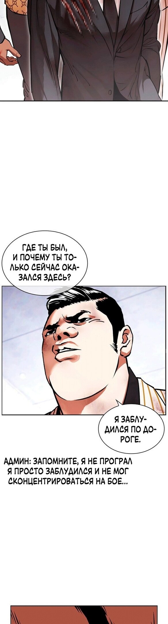 Страница 44
